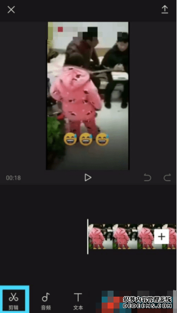 剪映变速怎么截取部门