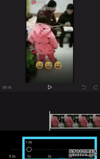 剪映变速怎么截取部门