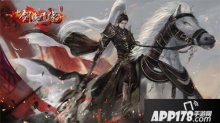 全新典藏坐骑幽魂 新剑侠情缘年终资料片即将上线