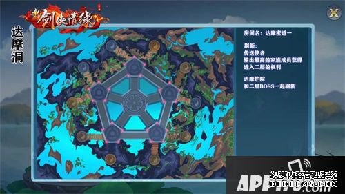 新剑侠情缘手游资料片即将上线