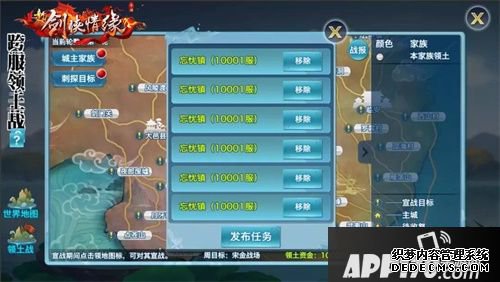 新剑侠情缘手游资料片即将上线