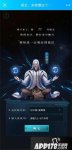 雪鹰领主预创角开启，12月17日等你来战!
