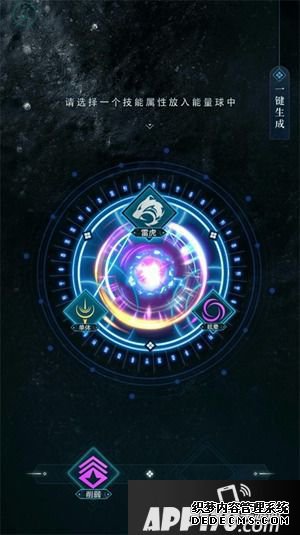 雪鹰领主预创角开启，12月17日等你来战!