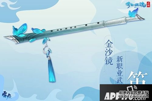 上海玩家交换会倒计时 倩女幽魂新职业绝密现场曝