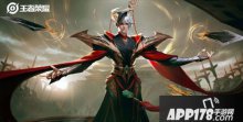 王者荣耀玄雍资料片将上线 嬴政迎来全新改版