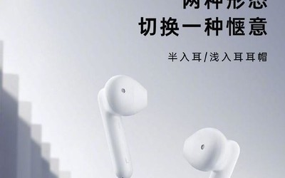 OPPO真无线耳机官宣 恬白/隐黑/傲粉三配色26日发布