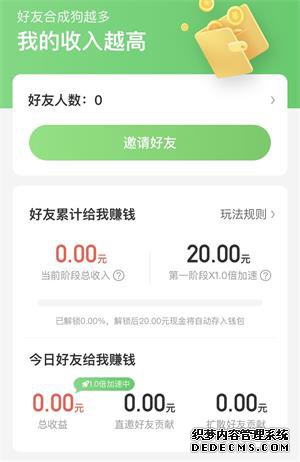 观光世界app怎么玩