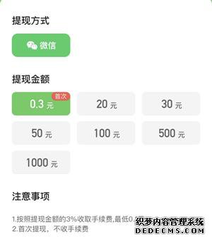 观光世界app怎么玩