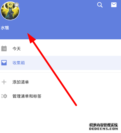 滴答清单怎么兑换会员