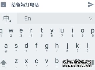 嘀嗒清单怎么用