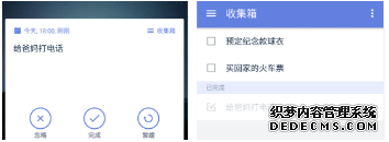 嘀嗒清单怎么用