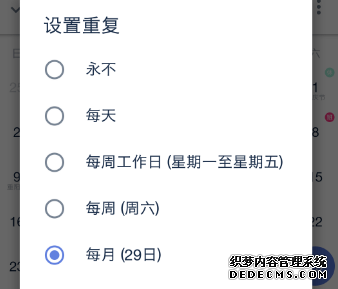 嘀嗒清单怎么用
