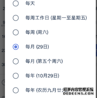 嘀嗒清单怎么用
