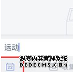 嘀嗒清单怎么配置反复时间