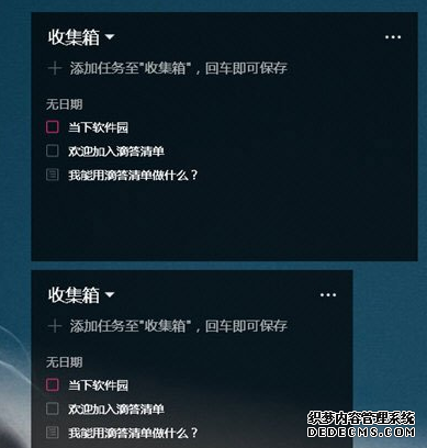 滴答清单怎么放到桌面