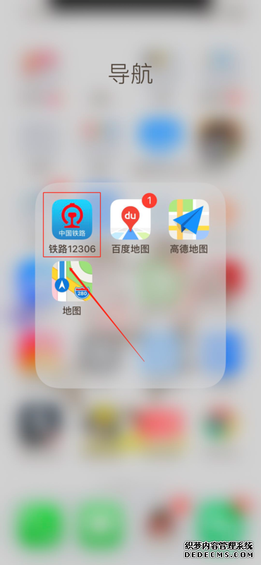 铁路12306怎么买学生票