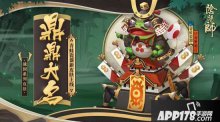 阴阳师青蛙瓷器秘闻副本上线 呱士无双