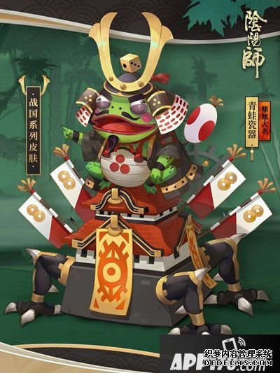 阴阳师青蛙瓷器底蕴副本上线 呱士无双