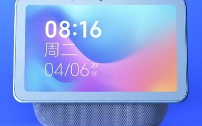 小米小爱音箱Pro 8外观公开 大触屏周末上架小米之家