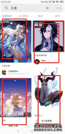 p站助手怎么同时搜多个标签