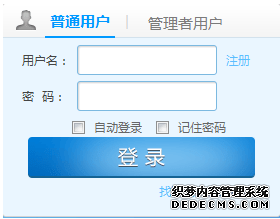 安徽基本教诲资源应用平台登录进口
