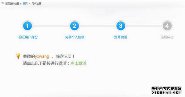 安徽基本教诲资源应用平台怎么注册