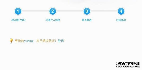 安徽基本教诲资源应用平台怎么注册