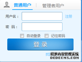 安徽基本教诲资源应用平台怎么注册