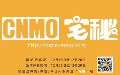 5家智能家居品牌齐聚深圳 开启智能家居场景全新体验