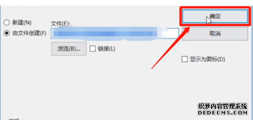 怎么在word文档中插入一个txt文件
