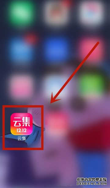 云集如何举办实名认证操纵