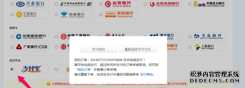 去哪儿怎么买机票