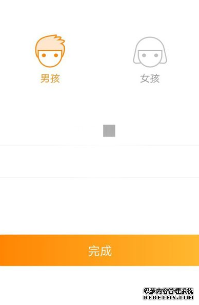 新浪微博怎么开启青少年模式