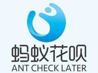 支付宝上线“春运补贴” 快领取三期免息券分期购票吧！