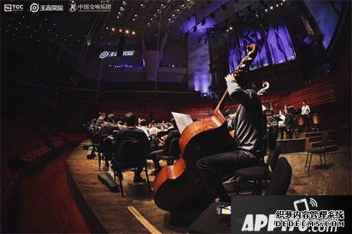 王者荣耀走进音乐厅 游戏音乐需要典礼感