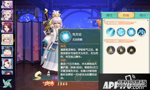神雕侠侣2超s级侠客登场