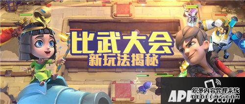梦塔防手游交锋大会玩法更新