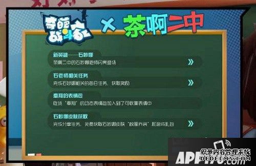 《奇葩战斗家》全新版本今天重磅上线