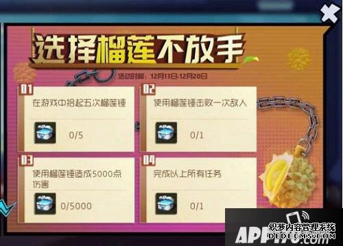 《奇葩战斗家》全新版本今天重磅上线