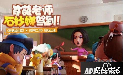 《奇葩战斗家》全新版本今天重磅上线
