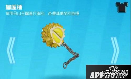 《奇葩战斗家》全新版本今天重磅上线