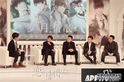 恋与建造人开启岁月情长二周年庆