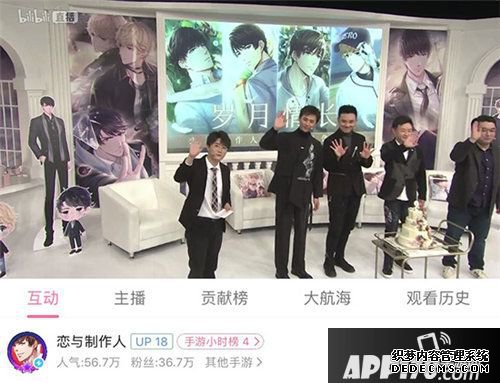 恋与建造人开启岁月情长二周年庆