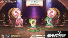 狐妖小红娘手游竹业CP高甜登场，涂山比武全新升级