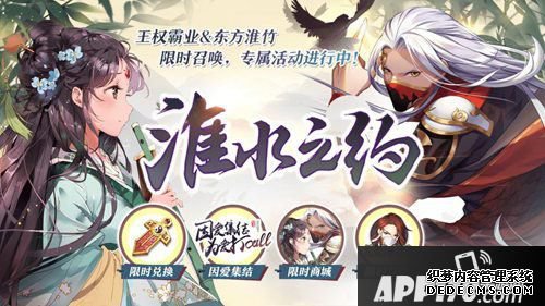 狐妖小红娘手游竹业cp高甜