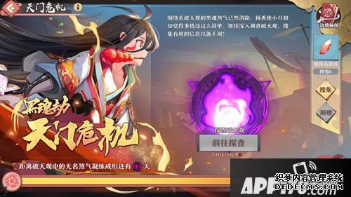 狐妖小红娘手游竹业cp高甜