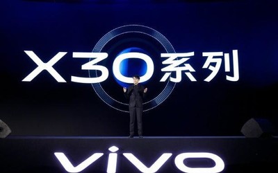 早报：vivo X30系列正式发布/realme X50或1月5日发布