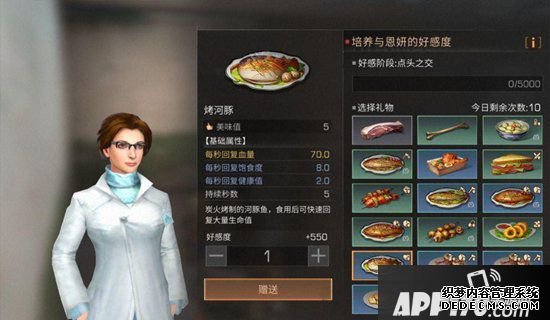 嫡之后配件质料获取方法 配件质料怎么得到