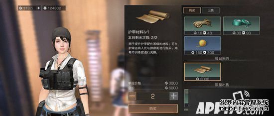 嫡之后配件质料获取方法 配件质料怎么得到
