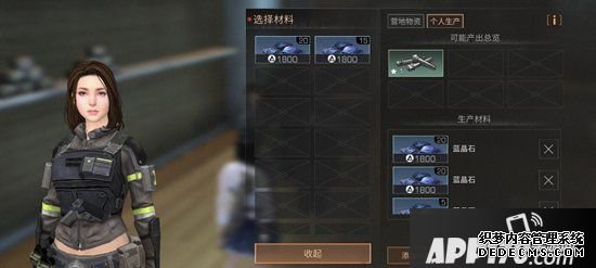 嫡之后配件质料获取方法 配件质料怎么得到